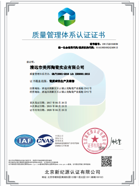 ISO9001֤-