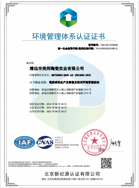 ISO14001֤-